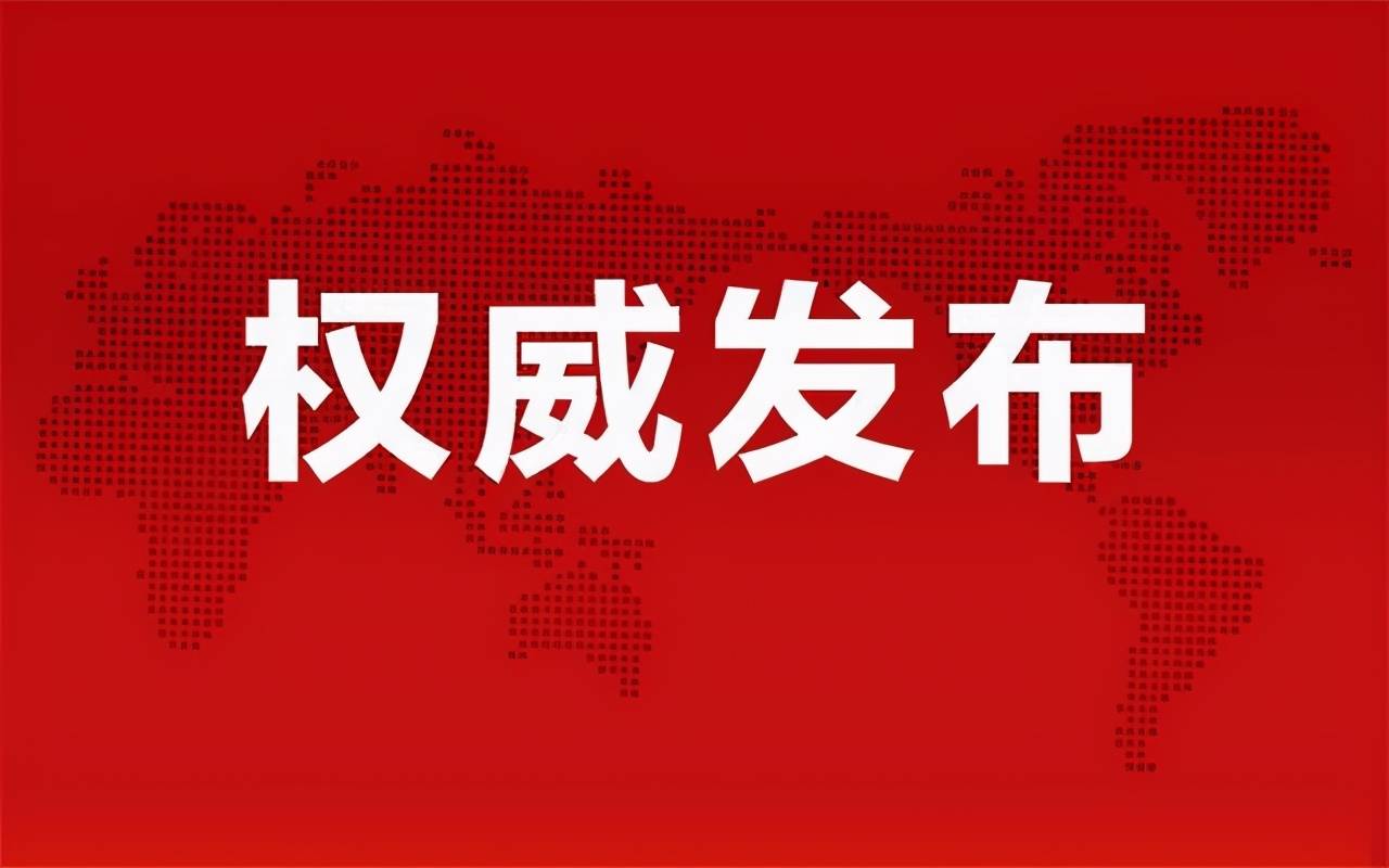 新澳門今晚最新的消息2025概覽，澳門最新資訊速遞，2025年展望與今夜要聞?wù)? class=