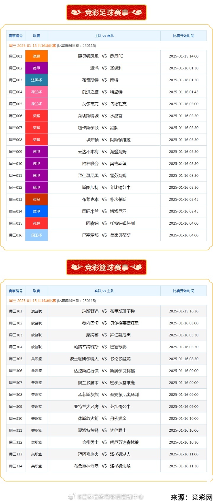 揭秘免費(fèi)澳彩一碼三中三的奧秘，揭秘免費(fèi)澳彩一碼三中三的真相與奧秘