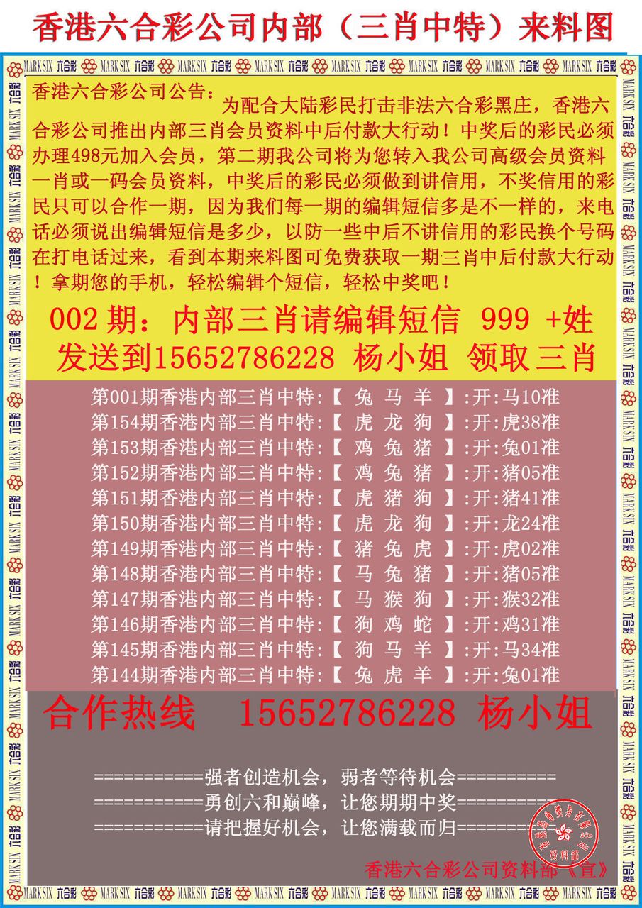香港正版免費(fèi)大全資料，探索與發(fā)現(xiàn)，香港正版免費(fèi)大全資料，探索與發(fā)現(xiàn)的寶藏