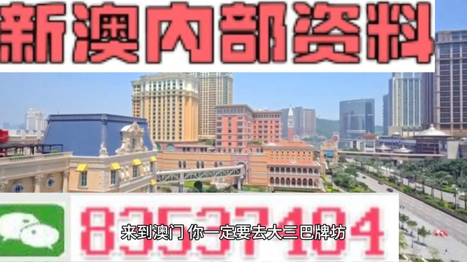 澳門三中三，揭秘100%準(zhǔn)確資料的秘密，澳門三中三，揭秘百分百準(zhǔn)確資料的神秘面紗