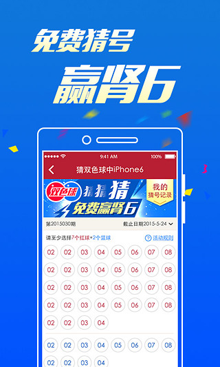 澳門242最快開獎(jiǎng)結(jié)果，揭秘彩票背后的秘密，澳門彩票開獎(jiǎng)結(jié)果揭秘，探尋背后的秘密與最新開獎(jiǎng)動(dòng)態(tài)