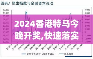 關于澳門特馬今晚賽事的預測與探討（2025年），澳門特馬賽事預測與探討，今晚賽事前瞻（2025年）