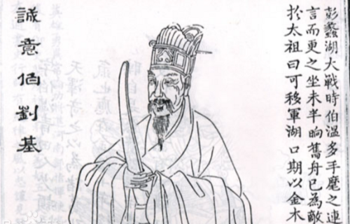 揭秘劉伯溫一肖，2020年的傳奇故事與影響，揭秘劉伯溫傳奇故事及其影響在2020年的傳承與啟示