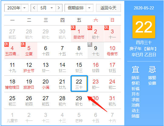 揭秘2025新澳今晚十二生肖運勢資料，揭秘，2025新澳今晚十二生肖運勢揭秘