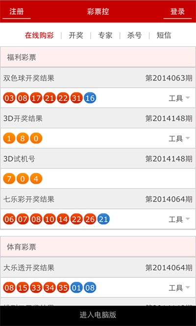 澳門最快開獎(jiǎng)十記錄，揭秘彩票背后的秘密，澳門彩票開獎(jiǎng)記錄揭秘，探尋彩票背后的秘密與十期快速開獎(jiǎng)記錄