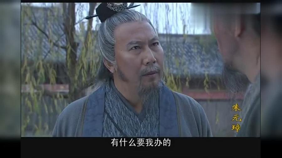 劉伯溫是什么官職與生肖解讀，劉伯溫的官職與生肖解讀揭秘