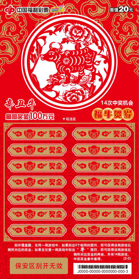 王中王一平特一肖，探尋背后的故事與奧秘，探尋王中王一平特一肖背后的故事與奧秘