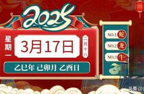 澳門(mén)今晚必開(kāi)生肖預(yù)測(cè)，探尋未來(lái)的幸運(yùn)之星（2025年），澳門(mén)生肖預(yù)測(cè)揭秘，探尋未來(lái)幸運(yùn)之星（2025年展望）
