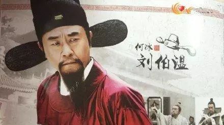 揭秘劉伯溫一肖，神秘?cái)?shù)字774142背后的故事，揭秘劉伯溫與神秘?cái)?shù)字774142的故事