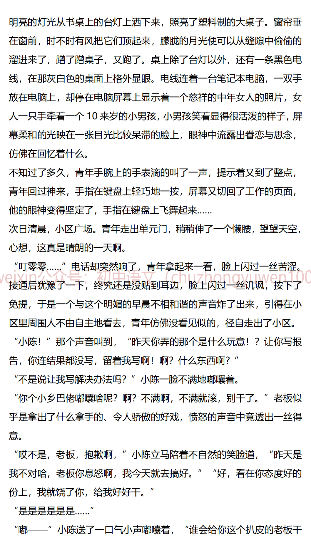 王中王一肖一特一中的深度評價，王中王一肖一特一中的全面深度評價