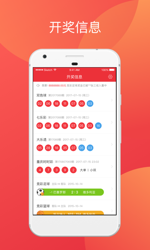 澳門六開獎(jiǎng)結(jié)果彩吧資訊，最新開獎(jiǎng)動(dòng)態(tài)與中獎(jiǎng)故事，澳門六開獎(jiǎng)結(jié)果彩吧資訊，最新開獎(jiǎng)動(dòng)態(tài)、中獎(jiǎng)故事揭秘