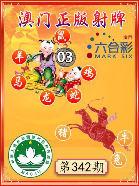 澳門正版精準(zhǔn)免費(fèi)大全——探索澳門的文化與娛樂盛宴，澳門文化與娛樂盛宴，正版精準(zhǔn)免費(fèi)大全探索