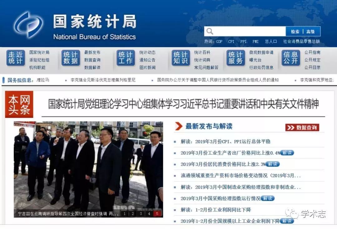 新澳門免費全年資料查詢，一站式信息獲取指南，澳門全年資料免費查詢，一站式信息獲取指南