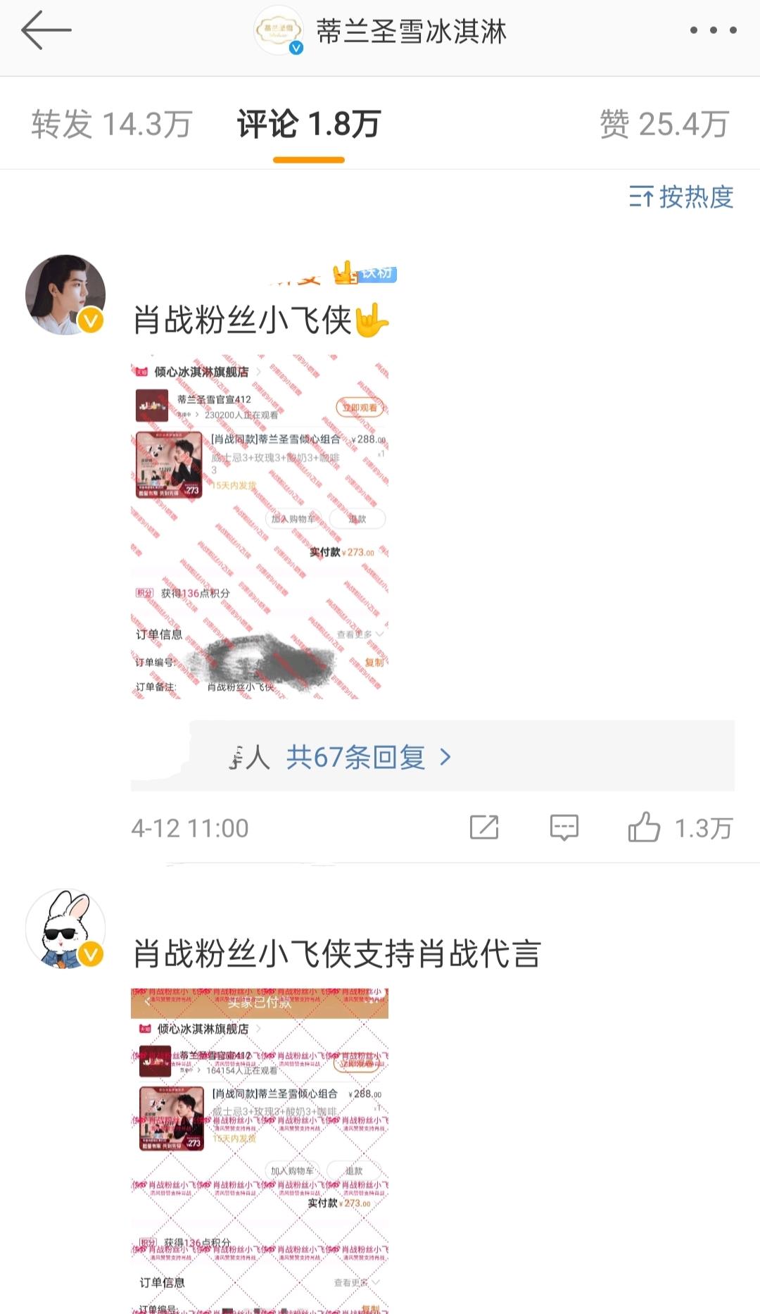 一碼一肖100準劉伯溫搶號竅門，揭秘彩票背后的秘密策略，揭秘彩票高手劉伯溫的搶號策略，一碼一肖精準預測背后的秘密策略