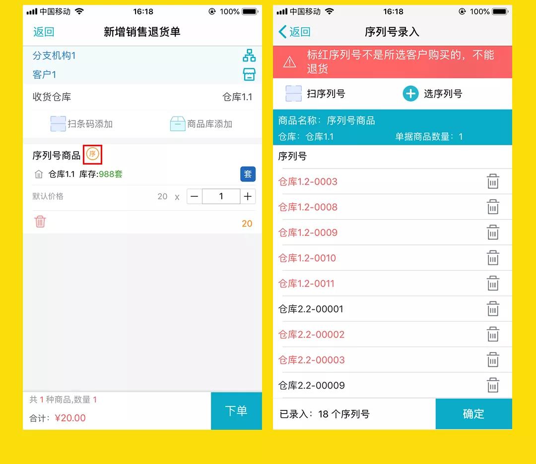 全新升級！7777788888精準管家婆更新內(nèi)容解析，全新升級解析，精準管家婆7777788888更新內(nèi)容概覽
