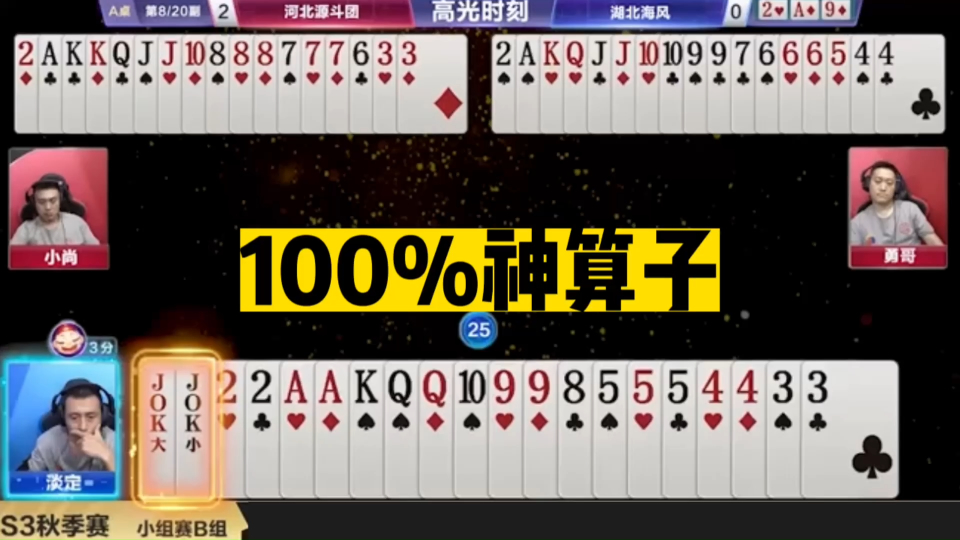 王中王神算子四肖必選一，揭秘預(yù)測背后的秘密，揭秘王中王神算子四肖必選一的預(yù)測秘密