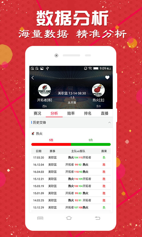 澳門動態(tài)澳盤新浪競技風(fēng)暴，探索體育競技的魅力與機遇，澳門動態(tài)澳盤新浪競技風(fēng)暴，探索體育競技的無限魅力和機遇