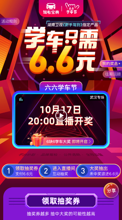 揭秘六六合寶典，SEO優(yōu)化終極指南，揭秘六六合寶典，SEO終極優(yōu)化指南