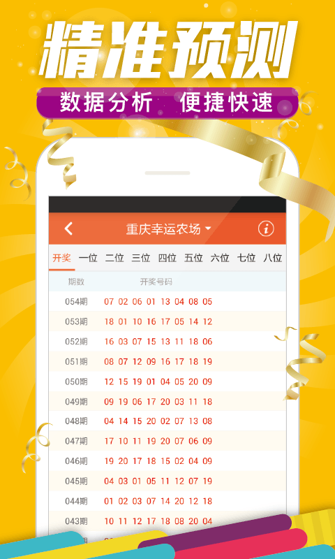 一肖中特兔費資料王中王，揭秘生肖運勢與獨特資料解析，揭秘生肖運勢解析與獨特資料解析，王中王版一肖中特兔費資料分享