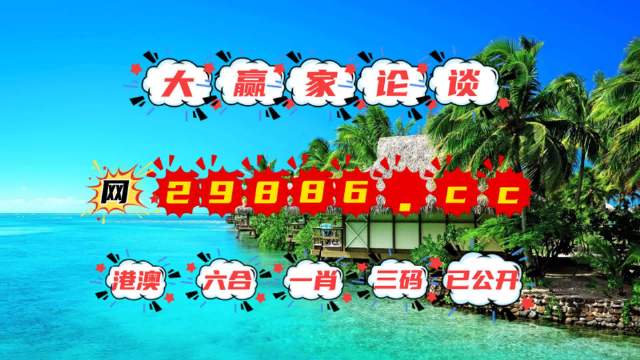2023澳門六開彩全年免費(fèi)優(yōu)勢(shì)——全面解讀與體驗(yàn)分享，澳門六開彩優(yōu)勢(shì)解讀與體驗(yàn)分享，全面解讀澳門六開彩全年免費(fèi)優(yōu)勢(shì)