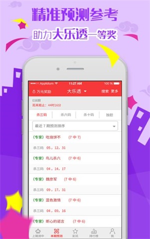 澳門資料大全正版資料，探索澳門，預(yù)見未來的2025年，澳門未來展望，探索正版資料，預(yù)見2025年發(fā)展藍圖