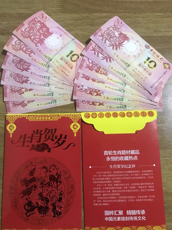 王中王016期指一生肖——揭秘生肖文化的魅力與傳承，揭秘生肖文化魅力與傳承，王中王016期指一生肖