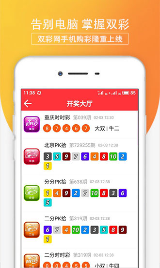 澳門彩最準(zhǔn)最快開獎網(wǎng)站——您的首選彩票平臺，澳門彩首選彩票平臺，快速開獎，精準(zhǔn)預(yù)測