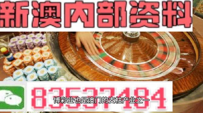 澳門正版精準(zhǔn)免費(fèi)大全——探索澳門博彩文化的獨(dú)特魅力，澳門博彩文化獨(dú)特魅力探索大全