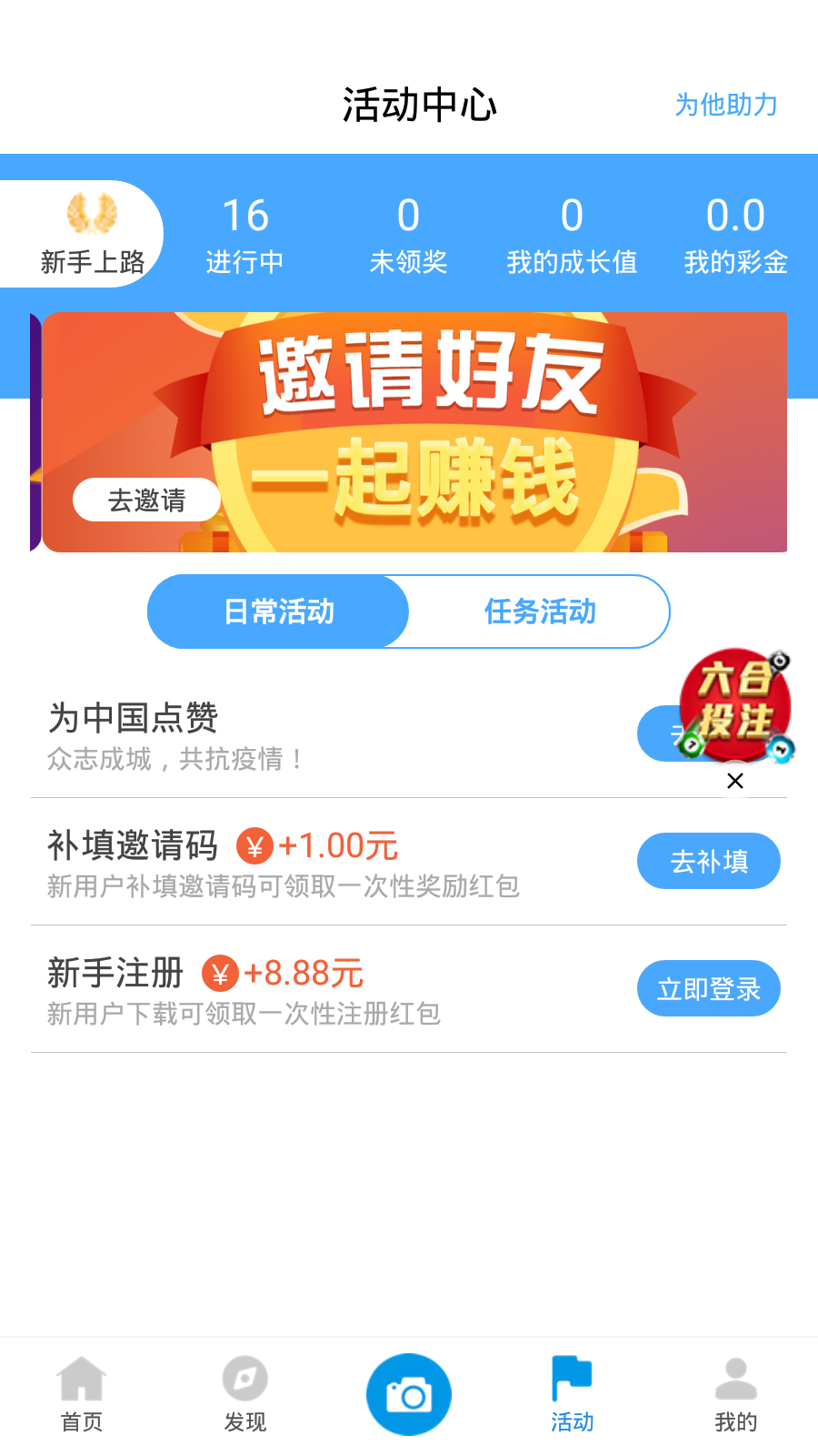 新澳天天開獎資料大全第262期，全方位解讀與策略分析，新澳天天開獎資料大全第262期，全方位解讀與策略深度剖析