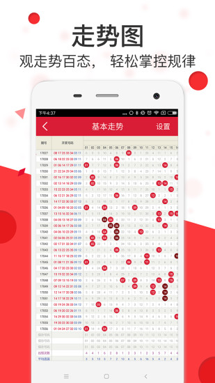 狀元紅網(wǎng)，揭秘狀元背后的秘密，探尋狀元紅網(wǎng)4987精準(zhǔn)資料的力量，狀元背后的秘密，狀元紅網(wǎng)與精準(zhǔn)資料的探尋力量