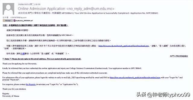 澳門2025資料大全，探索未來(lái)的機(jī)遇與挑戰(zhàn)，澳門未來(lái)展望，機(jī)遇與挑戰(zhàn)并存（澳門2025資料大全）