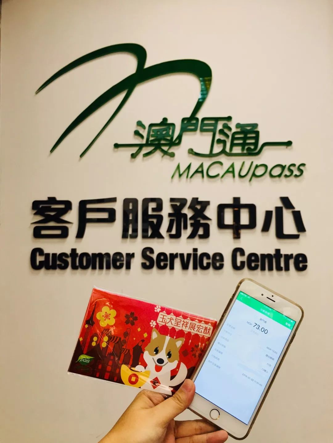 澳門(mén)正版資料大全 第4頁(yè)