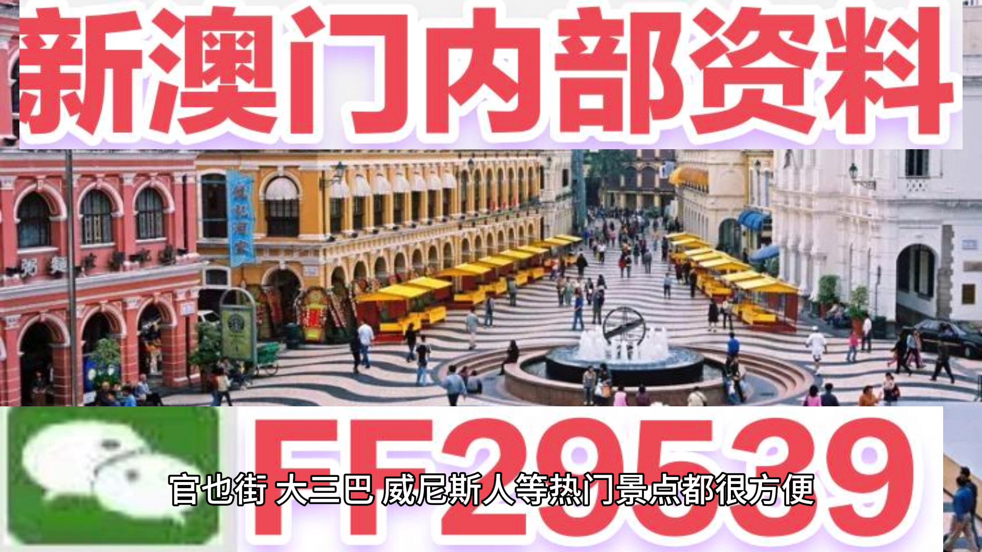 澳門彩票開獎結(jié)果，今晚揭曉，預(yù)測與策略助你贏大獎（關(guān)鍵詞，澳門六開獎結(jié)果 2025年），澳門彩票開獎結(jié)果揭曉在即，預(yù)測與策略助你贏大獎（關(guān)鍵詞，澳門六開獎結(jié)果 2025年預(yù)測）