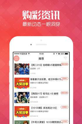 2025新澳門天天開好彩大全正版，全面解析與預(yù)測(cè)，澳門彩票預(yù)測(cè)與解析，2025新澳門天天開好彩正版指南
