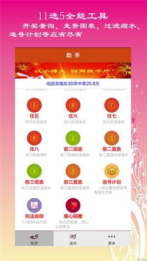 揭秘2025六開(kāi)彩天天免費(fèi)資料大全——你的彩票指南，揭秘2025六開(kāi)彩天天免費(fèi)資料大全——彩票指南手冊(cè)