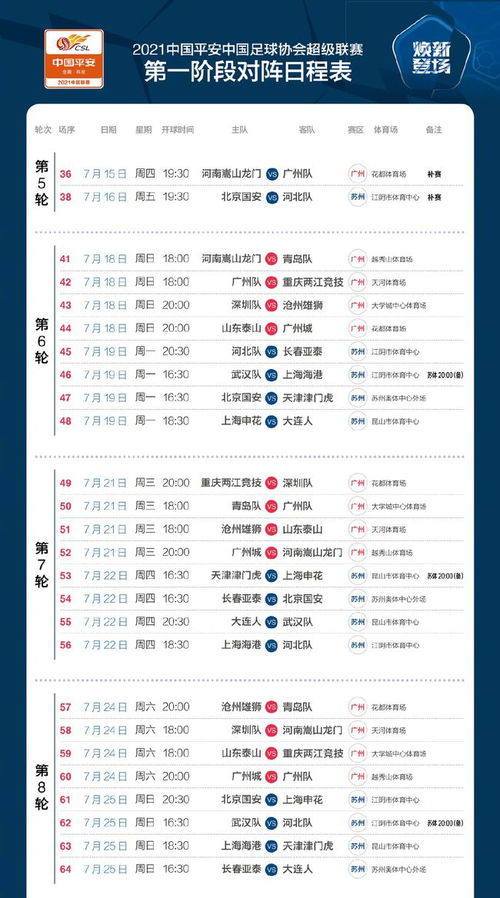 今期澳門三肖三碼開一碼，揭秘與探索，澳門三肖三碼揭秘與探索之旅