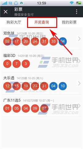 最新49853澳彩開獎(jiǎng)結(jié)果查詢資料——掌握澳彩動(dòng)態(tài)，輕松贏大獎(jiǎng)！，澳彩最新開獎(jiǎng)結(jié)果查詢資料，掌握動(dòng)態(tài)，輕松贏獎(jiǎng)！