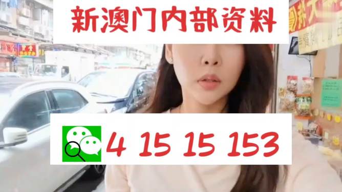 新澳好彩天天免費資料——探索彩票樂趣的必備指南，新澳好彩天天免費資料，彩票樂趣的必備指南