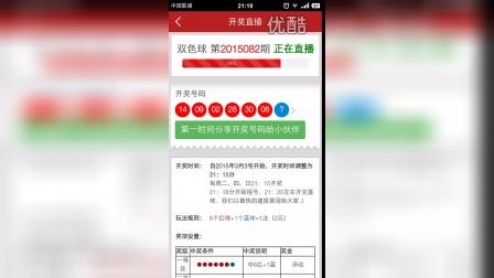 今天澳門六和開獎結(jié)果直播，揭秘彩票背后的秘密，澳門六和開獎結(jié)果直播，揭秘彩票背后的神秘面紗