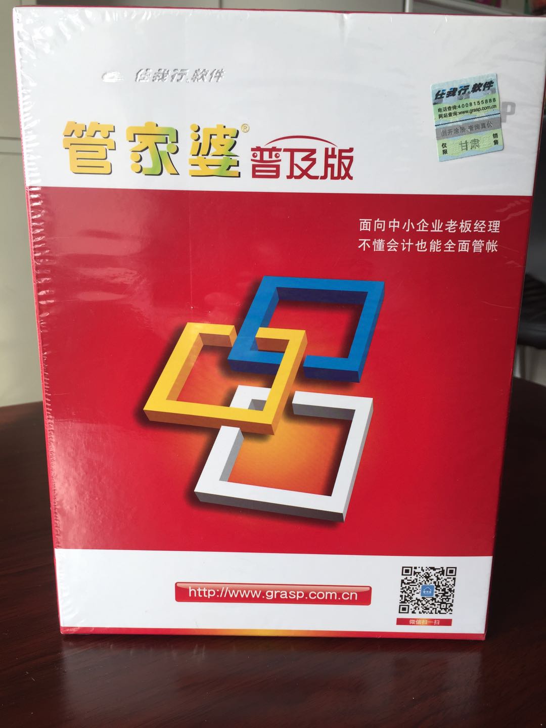關(guān)于42260cm金牛版管家婆的全面解析，金牛版管家婆全面解析，功能、特點(diǎn)與優(yōu)勢探討