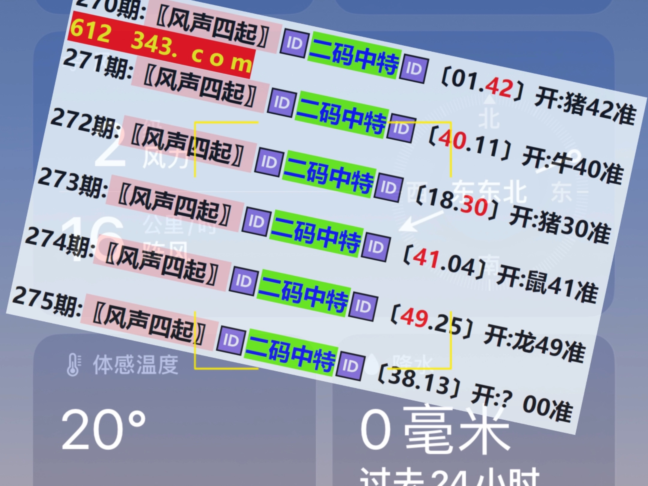 澳門(mén)彩票開(kāi)獎(jiǎng)結(jié)果快速揭曉，最新開(kāi)獎(jiǎng)動(dòng)態(tài)與中獎(jiǎng)秘籍，澳門(mén)彩票最新開(kāi)獎(jiǎng)結(jié)果及中獎(jiǎng)秘籍揭秘