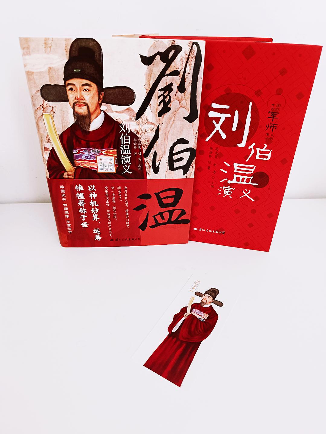 揭秘劉伯溫C0m正版預(yù)測，揭秘必中一肖的奧秘，劉伯溫C0m正版預(yù)測揭秘，揭秘必中一肖的神秘奧秘