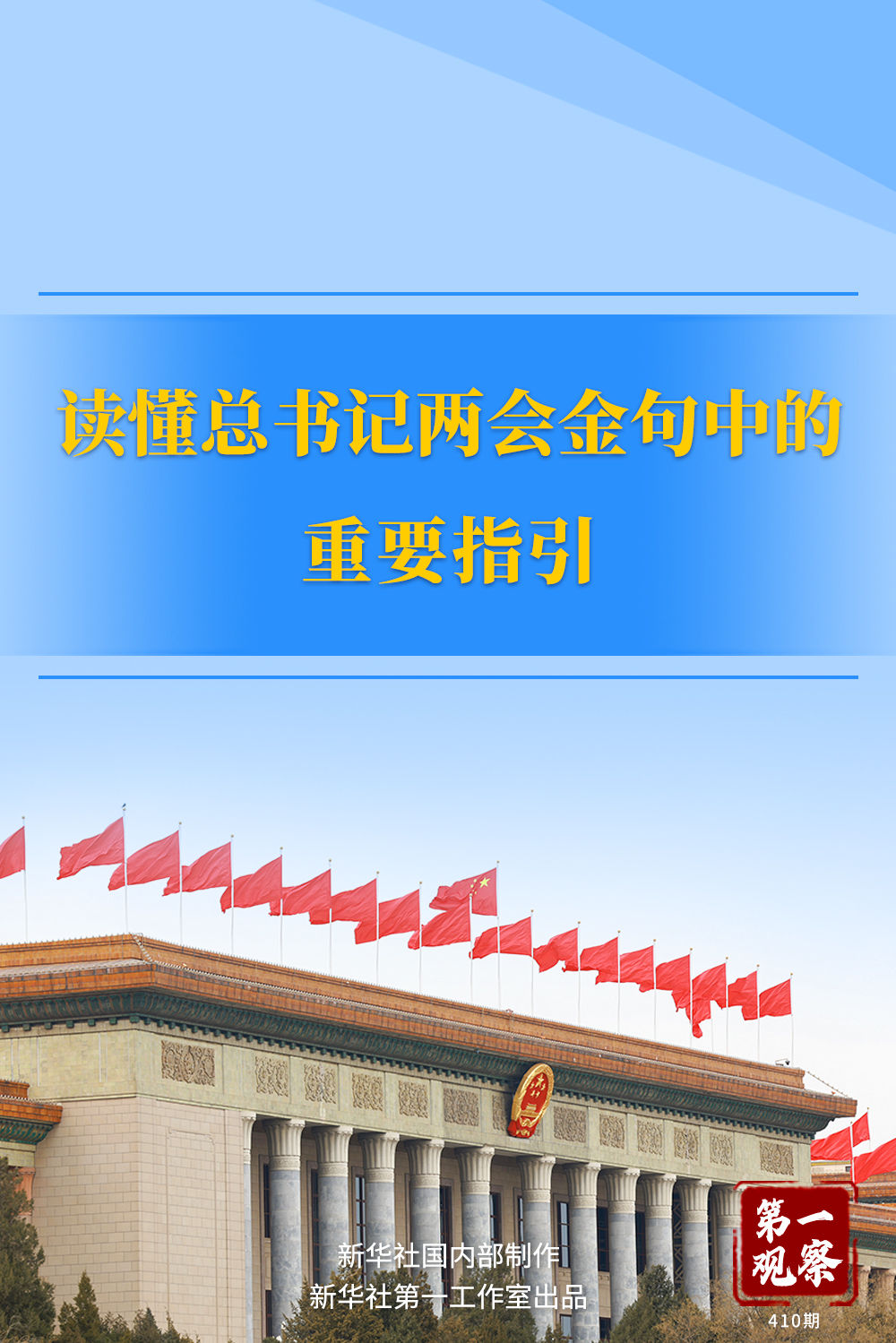 王中王一肖一特一中百度，深度解析與SEO優(yōu)化策略，王中王一肖一特一中百度，深度解析與SEO優(yōu)化策略指南