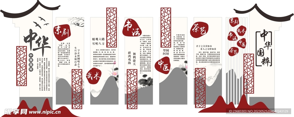 關(guān)于4887掛掛牌資料圖的庫(kù)存，深度解析與SEO優(yōu)化策略，4887掛掛牌資料圖庫(kù)存解析與SEO優(yōu)化策略探討