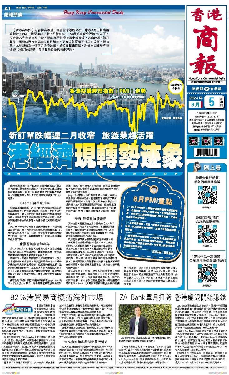 香港彩票開獎(jiǎng)結(jié)果免費(fèi)查詢，揭秘4887鐵算背后的秘密，揭秘香港彩票開獎(jiǎng)結(jié)果背后的秘密，免費(fèi)查詢與數(shù)字4887的鐵算故事