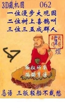 探索正版彩吧圖庫(kù)中的3D藏機(jī)圖，探索彩吧正版圖庫(kù)中的3D藏機(jī)圖奧秘