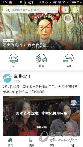 澳門六開獎記錄結(jié)果資料，深度分析與解讀，澳門六開獎記錄深度解讀與結(jié)果資料分析