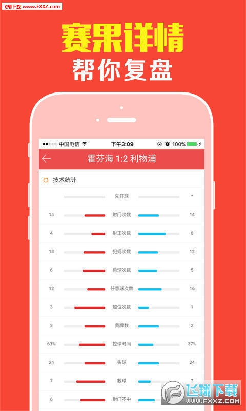 王中王肖一碼，揭秘背后的故事與奧秘，揭秘王中王肖一碼背后的故事與奧秘