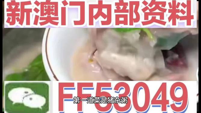 澳門特馬今晚開，探索未來的機遇與挑戰(zhàn)，澳門特馬今晚開啟，未來機遇與挑戰(zhàn)解析