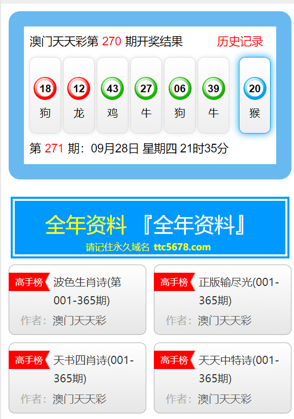 預(yù)測澳門未來，2025年天天開好彩的繁榮景象，澳門未來展望，2025年天天精彩繁榮盛景預(yù)測
